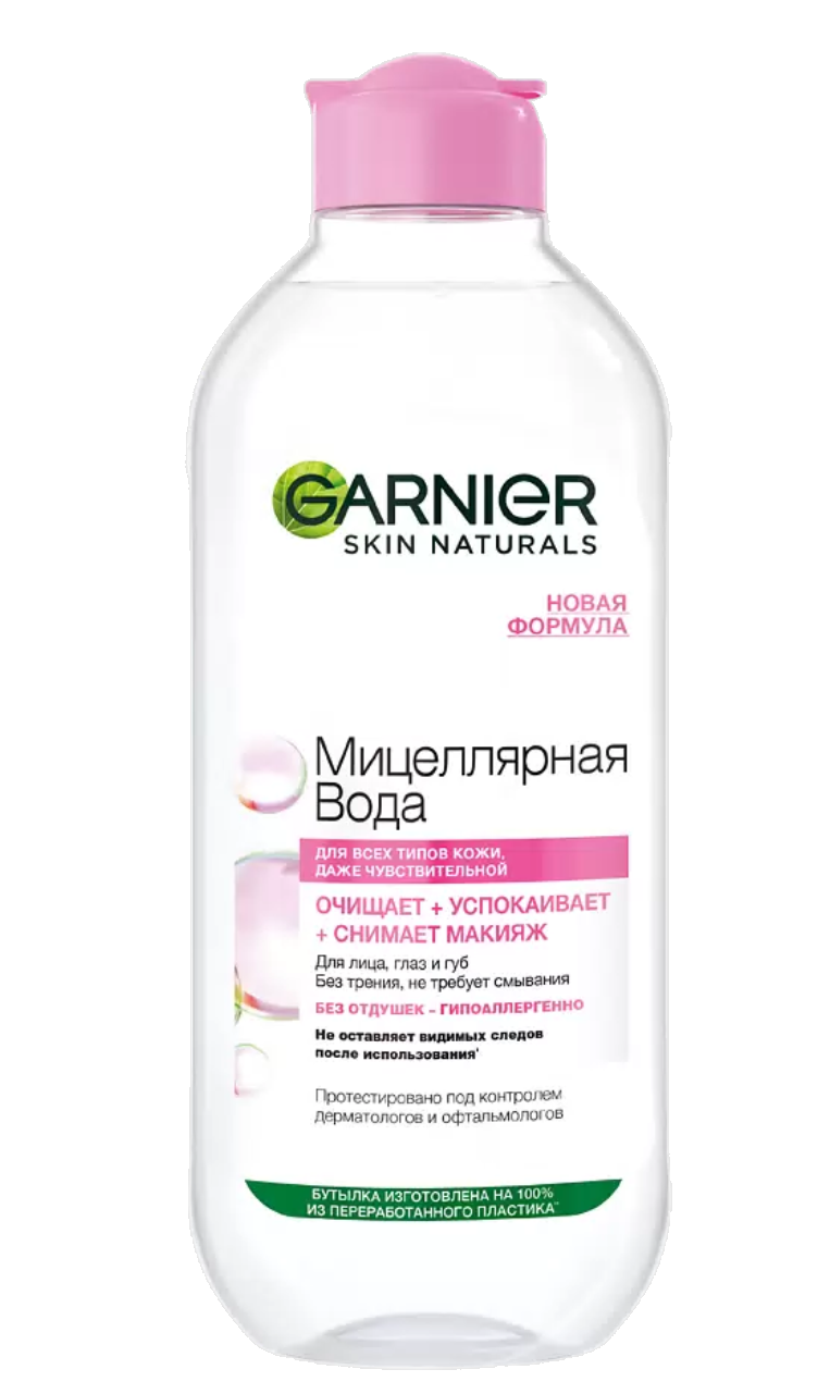 фото упаковки Garnier Skin Naturals Мицеллярная вода 3в1