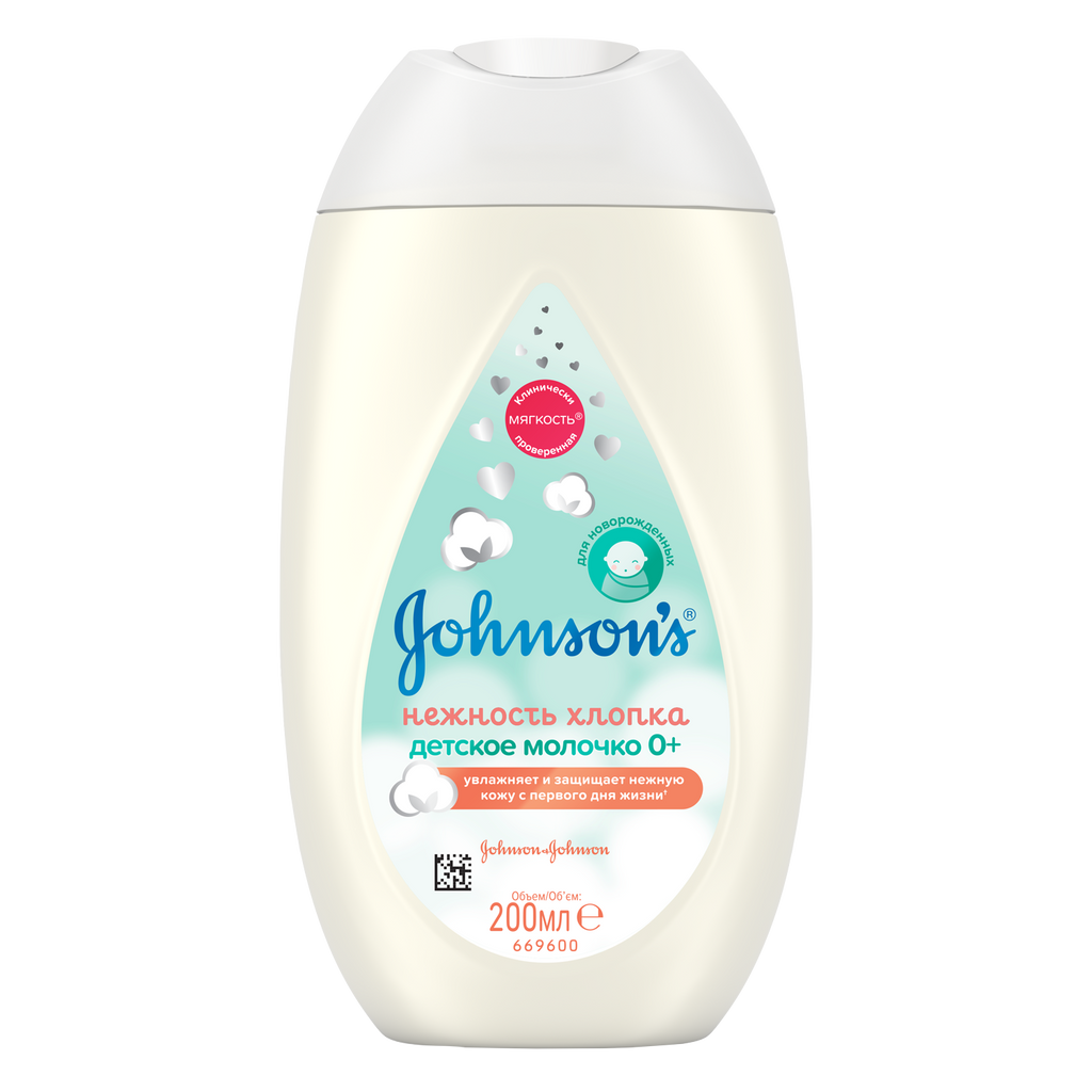 фото упаковки Johnson's Детское молочко для лица и тела Нежность хлопка