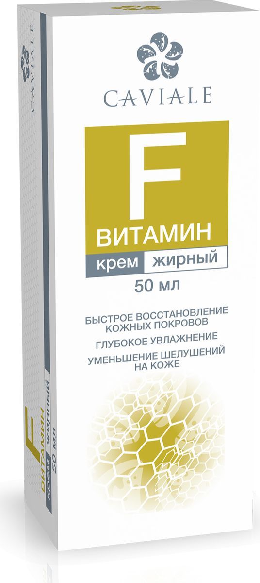 фото упаковки Caviale Крем для лица витамин F жирный