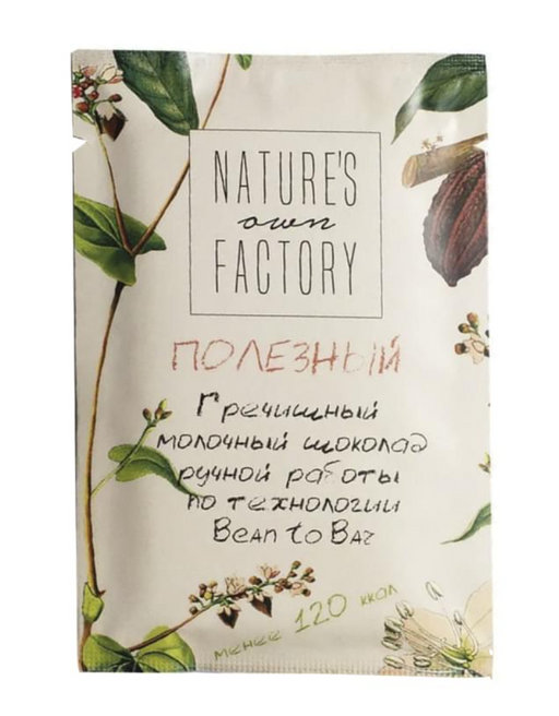 Nature’s own factory Гречишный шоколад, молочный, 20 г, 1 шт.