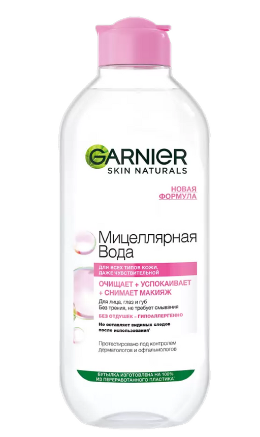 Garnier Skin Naturals Мицеллярная вода 3в1, для всех типов кожи, 400 мл, 1 шт.